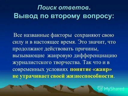 Ответов вывод
