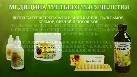 3 медицинский отзывы