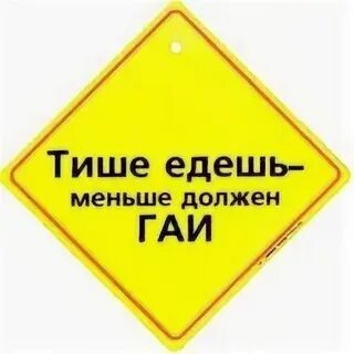 Или маленьком обязательно есть