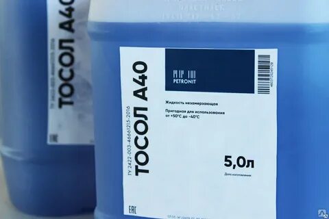 Производитель 40
