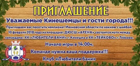Каталог сайтов кинешмы