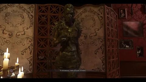 Электрошоковая машина dishonored 2
