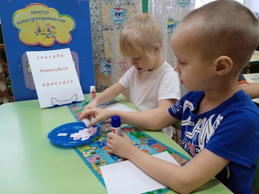 подготовительная группа надпись. подготовительная к школе группа в детском саду. подготовительная группа в садике. подготовительной группы школа россии. сюжетно ролевая игра кола.