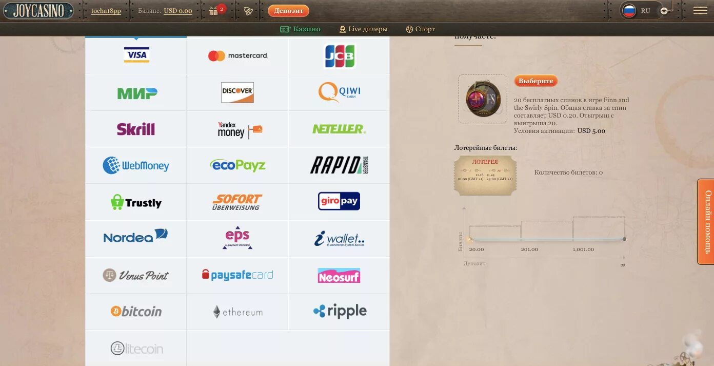 Joycasino как вывести деньги joycasino officialnyi375