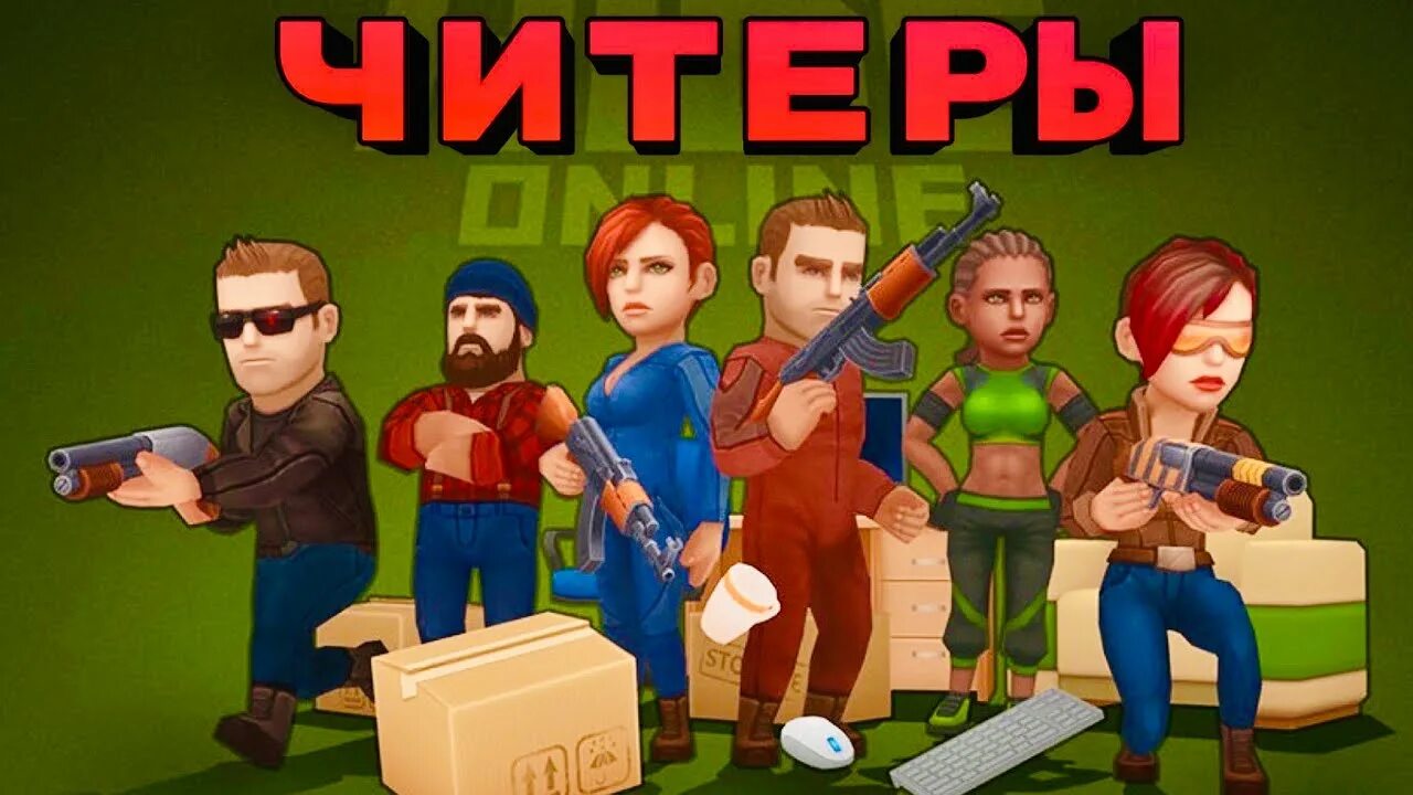 Мод хайд. Игра в ПРЯТКИ. Hides игра. Игра ПРЯТКИ предметами и охотниками.