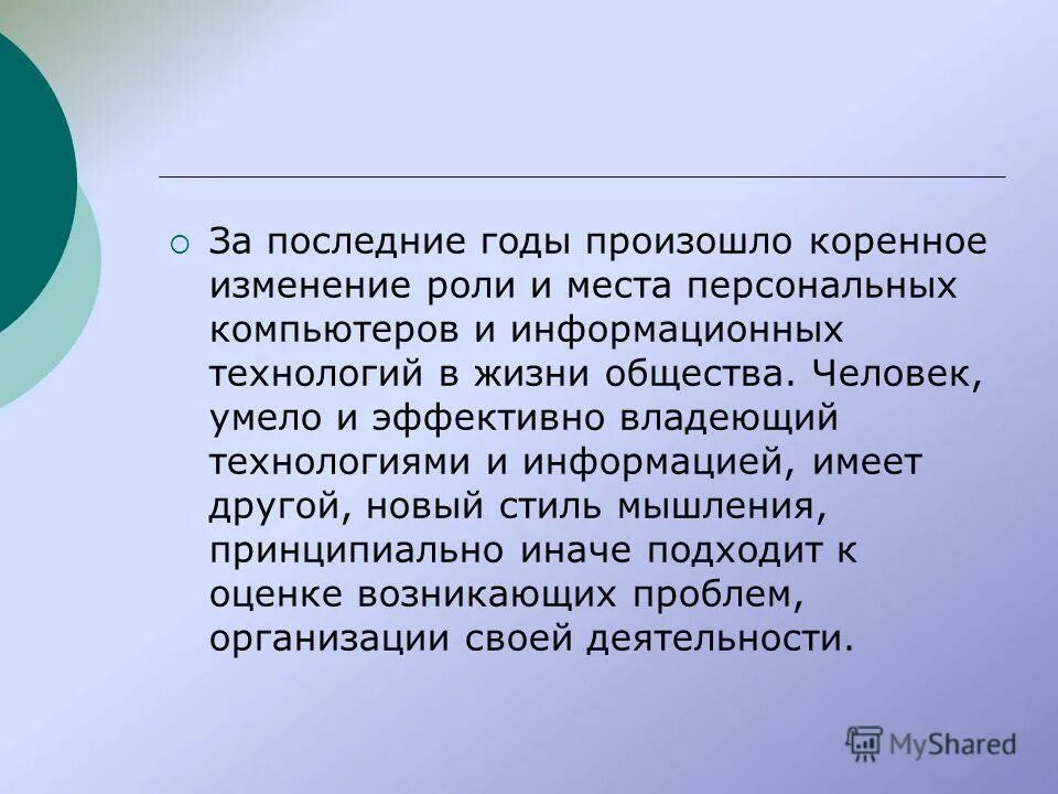 виды общественного прогресса. коренное изменение общества. коренное изменение общества. коренное изменение общества. различия реформы и революции.