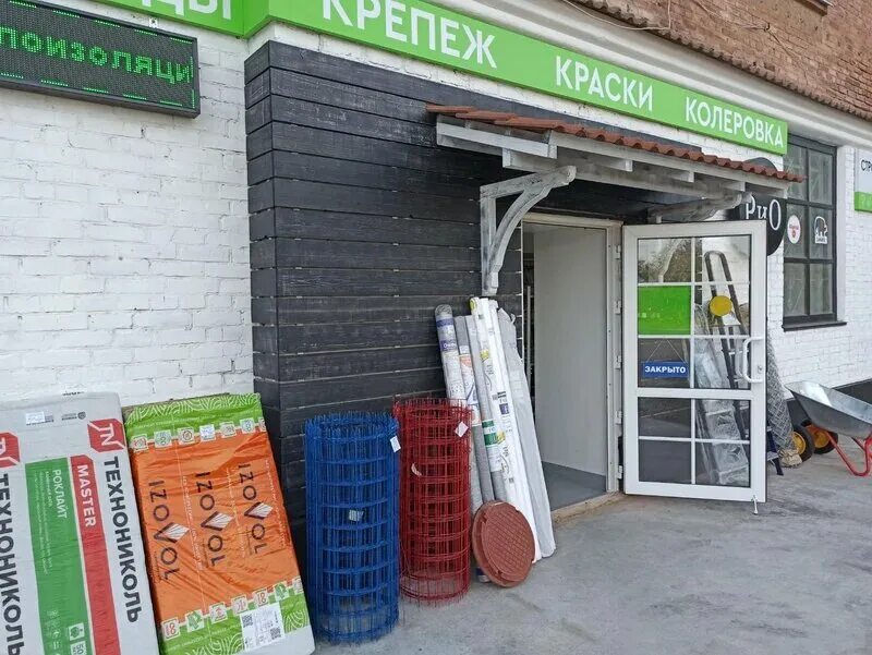 тихорецк красноармейская. тихорецк красноармейская. Coffee way тихорецк. радуга, тихорецк, красноармейская улица. тихорецк красноармейская.