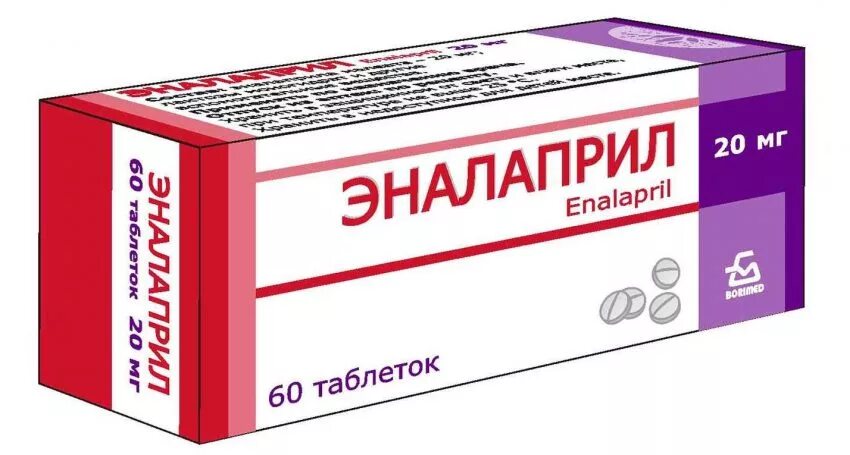 Эналаприл 5 аналог. Эналаприл. эналаприл от давления. препарат от давления эналаприл. эналаприл таблетки.