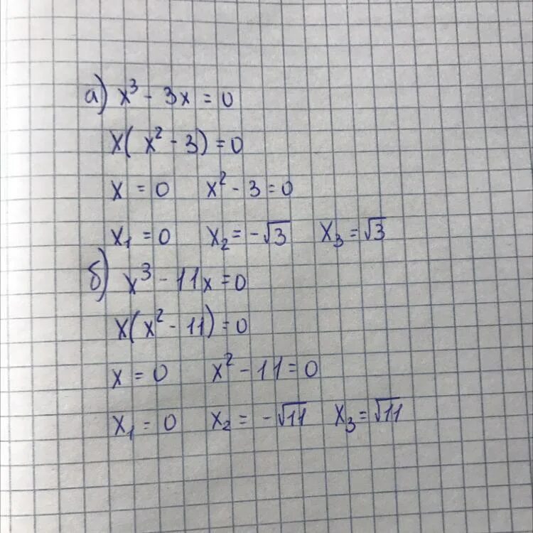 Найдите корень уравнения х+х/11 24/11. Найдите корень уравнения x+x/11. X X 11 24 11 Найдите корень. Найдите корень уравнения(x-11) -x =0..