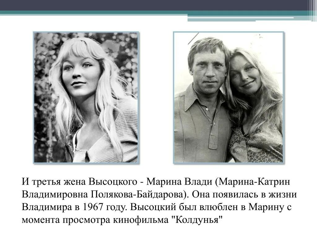 Влади сколько лет. Сыновья марины влади. Влади сколько лет. Влади сколько лет. Влади сколько лет.