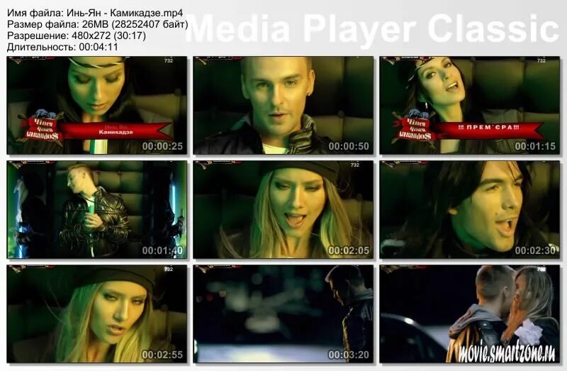 Катя камикадзе. Обложка для трека камикадзе. Камикадзе слушать. Ну здравствуй текст. Песня в твою жизнь как камикадзе.