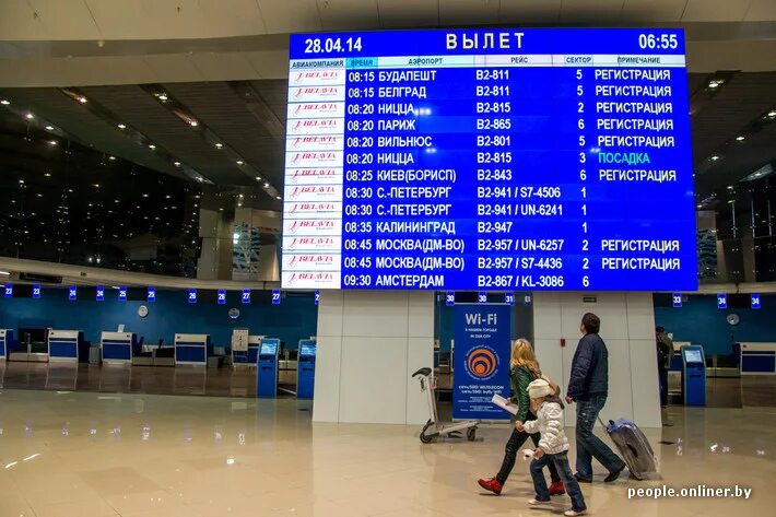 Шереметьево минск расписание. Табло аэропорта. Аэропорт Минск табло. Аэропорт Минск табло вылета. Табло аэропорт Минска прилета аэропорт.