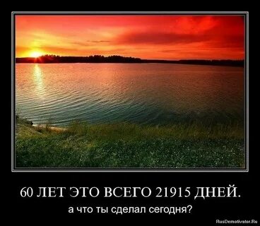 Статус про закат