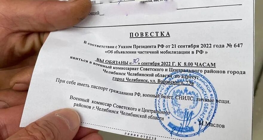 Военкоматы изменения 2025