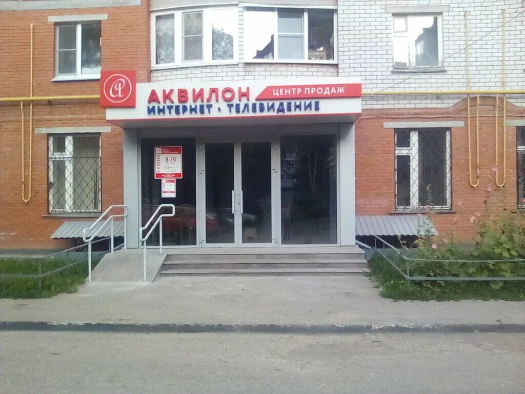 Волга ломбард новочебоксарск. Проспект максима горького 12 чебоксары. Чебоксары проспект максима горького 36/2. Чебоксарский трикотаж чебоксары. Интернет чебоксары.