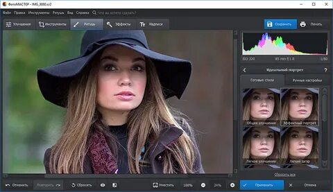 Фоторедакторы ютуб