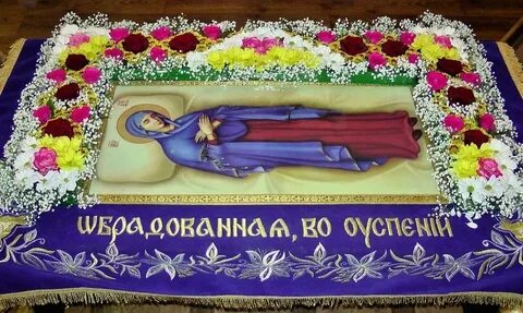 Успение постный день или нет