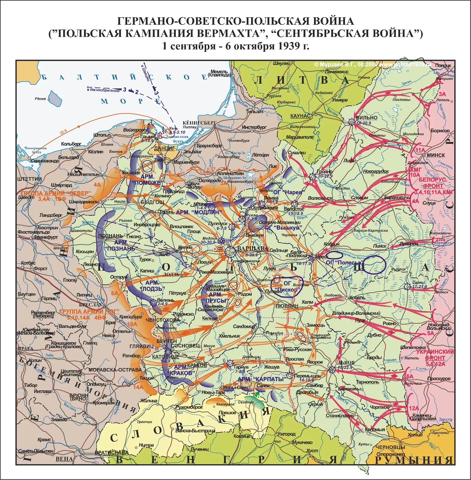 Польская кампания вермахта 1939 карта. Карта второй мировой войны 1939 Германии. Польская кампания 1939 карта.