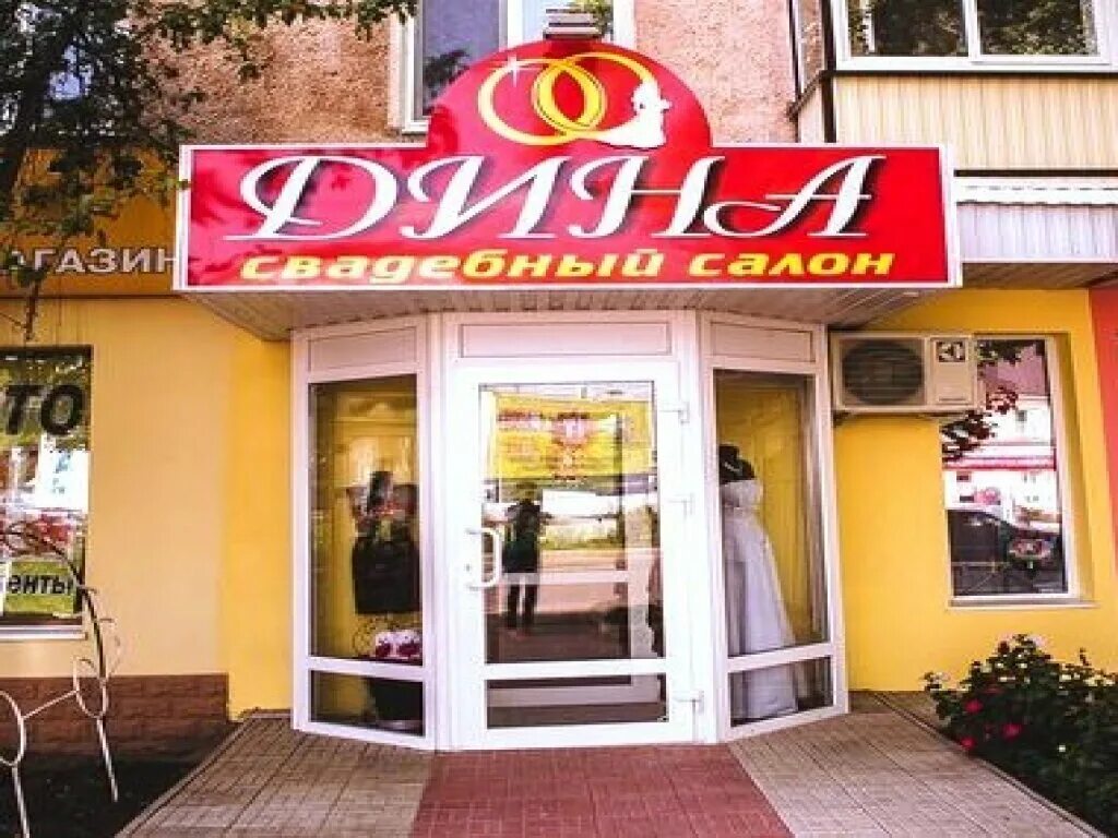 вятские поляны ул. лель вятские поляны. салон лето вятские поляны. парикмахерская вятские поляны. салон дина вятские поляны.