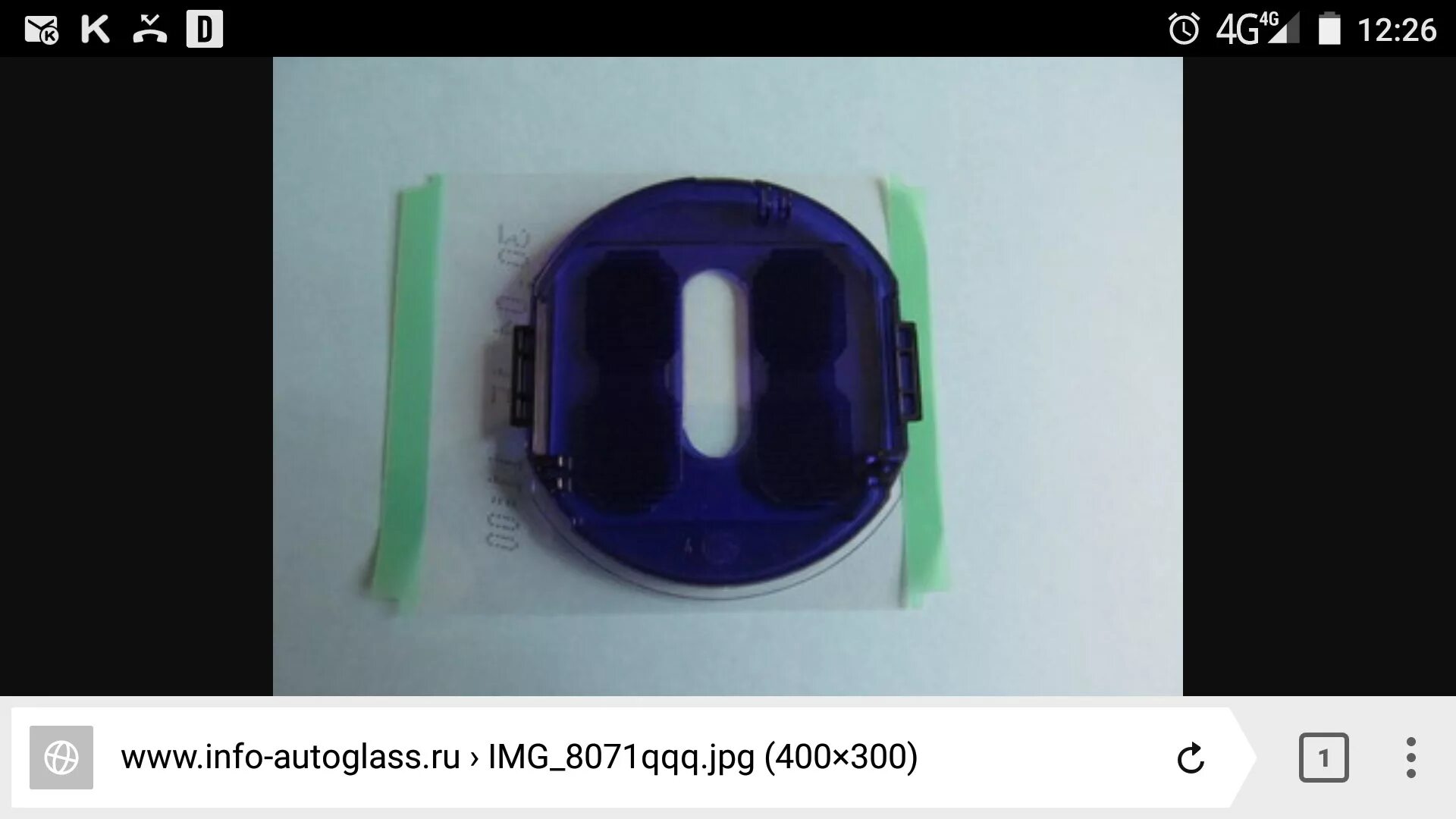 Линза датчика дождя k203. Линза датчика дождя хонда. Линза датчика дождя бмв е60. Линза датчика дождя. Линза датчика дождя е39.