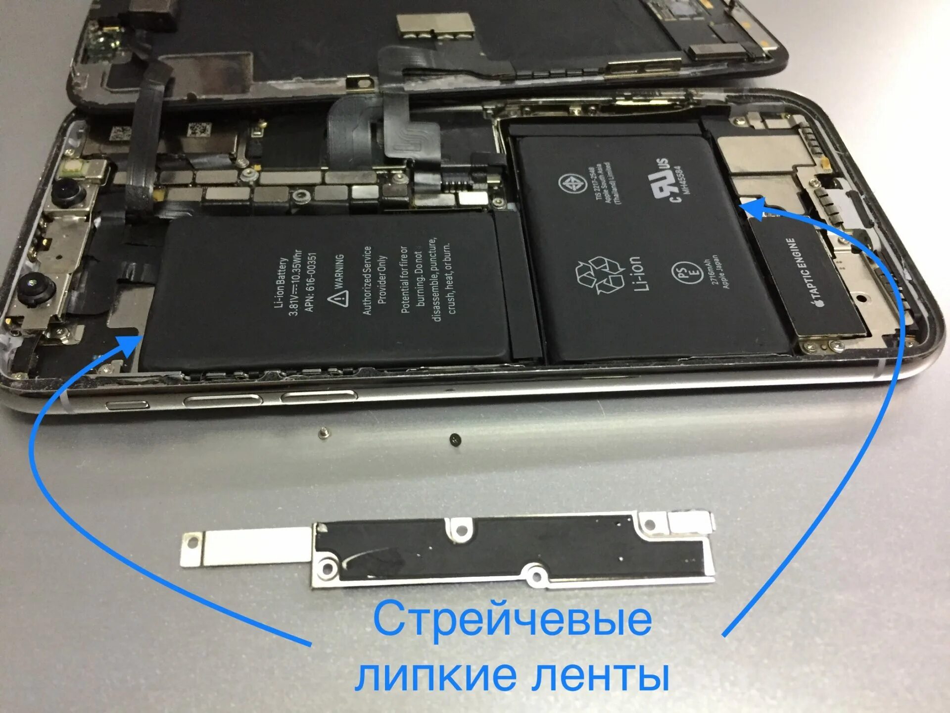 Шлейф аккумулятора iphone 11. Iphone x10 аккумулятор. АКБ iphone 11 шлейф АКБ. Шлейф аккумулятора iphone x.