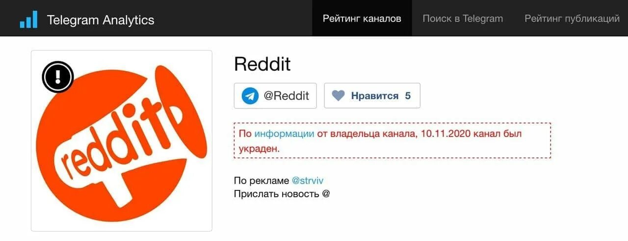 Сайты для взлома телеграмма. Взломали телеграм. Сайты для взлома телеграмма. Взломали телеграм. Взломали телеграм аккаунт.
