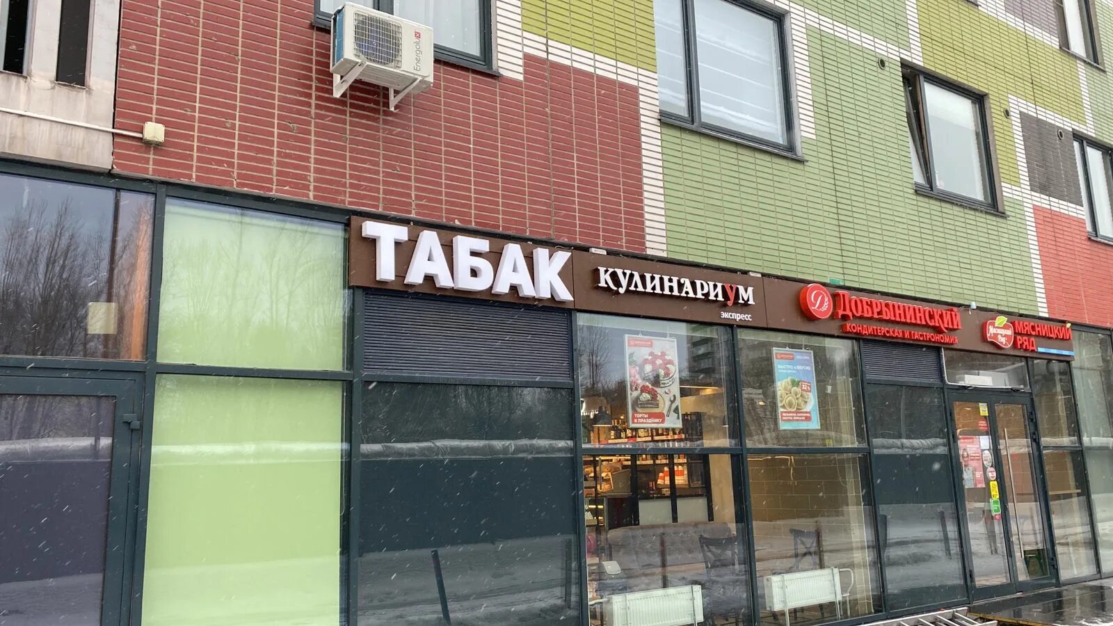 Алло пицца ул тухачевского