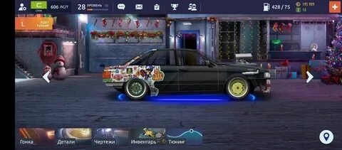 Без рейсинг