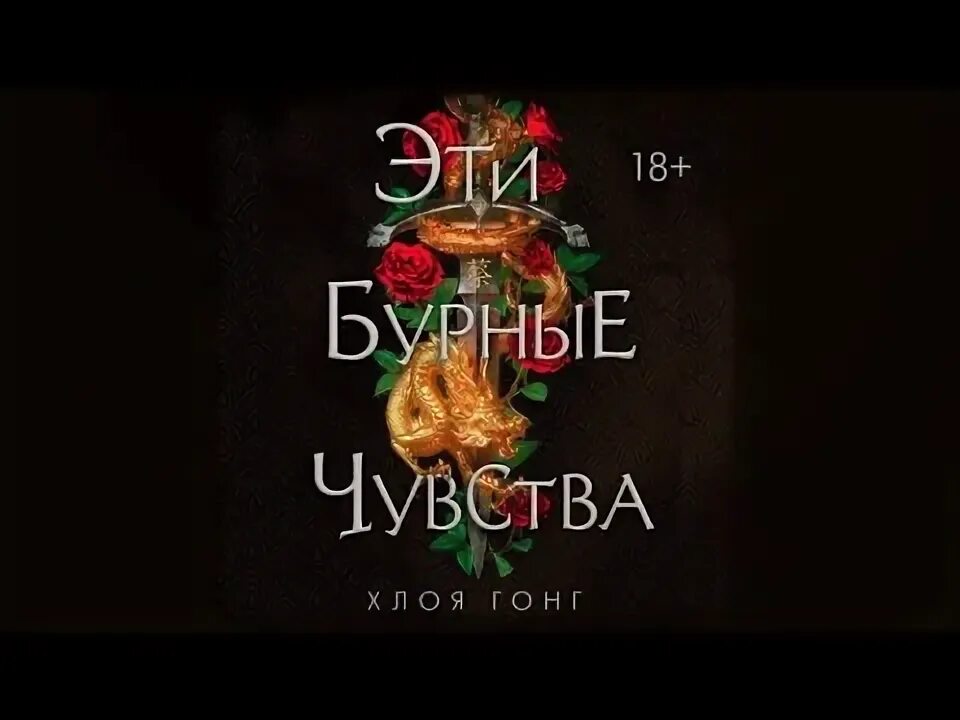 Безразличный взгляд. У бурных чувств неистовый конец. Влюбленные в воде. Объятия влюбленных. Фото влюбленных.