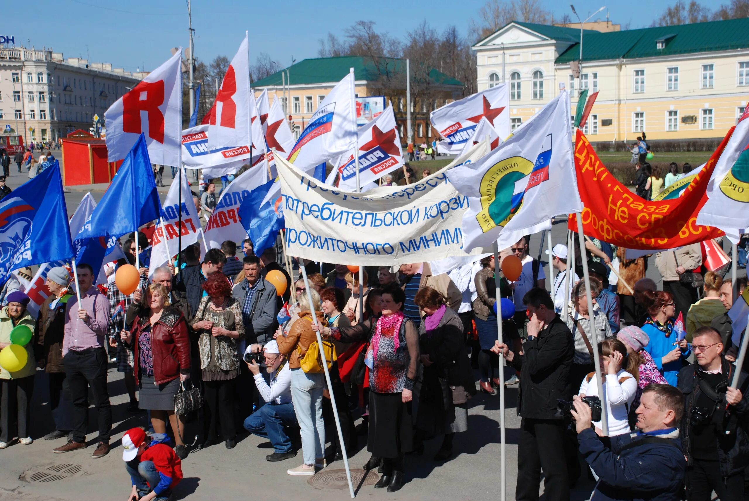 Первомай в Белоруссии. 1 Мая праздник в России. Традиции 1 мая в России. Первое мая в России.