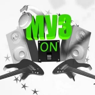 Музон 24 года
