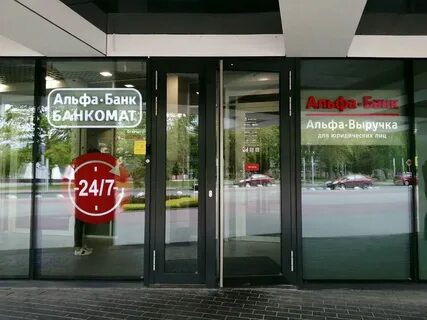 График работы банков могилева