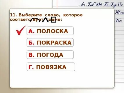 Московский номер текст