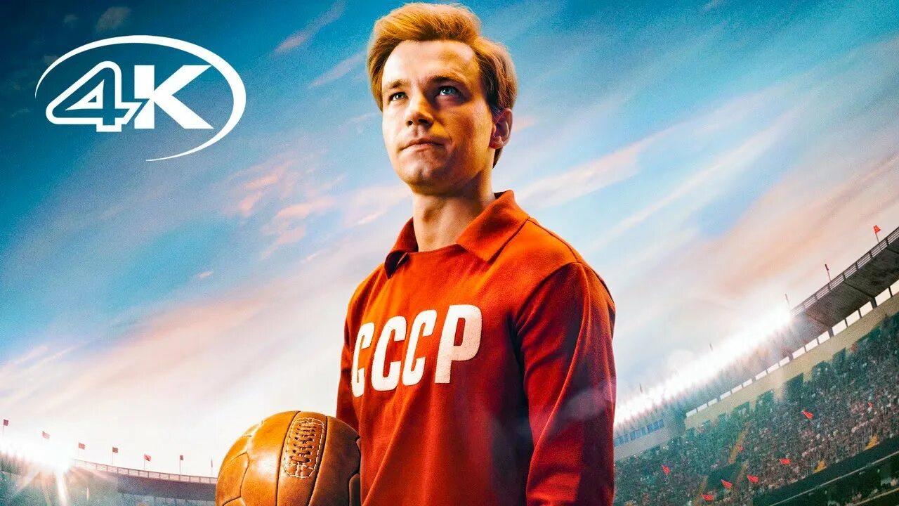 Стрельцов 2020. Стрельцов 2020. Стрельцов реклама. Стрельцов реклама. Стрельцов реклама.