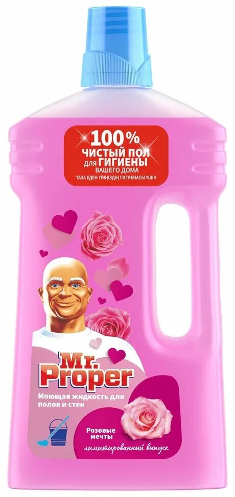 Мыло жидкое дикая роза 5л. Средство для мытья пола семь звёзд «канистра», 5 л. Розовое моющее средство. Грасс актив фоам пинк. Моющее средство для унитазов (5 л на банку) ecolab.