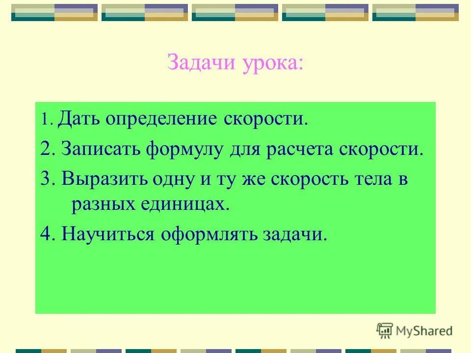 формула скорости резания при точении. прямолинейное равномерное движение. оборот капитала. дайте определение обороту. правила деепричастного оборота в русском языке 7 класс.