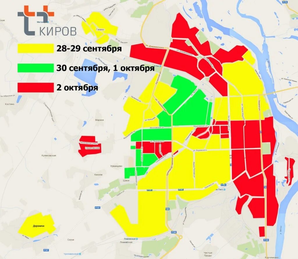 Кировская какой район. Районы г Кирова. Районы города Кирова. Районы города Кирова границы на карте. Киров районы города на карте.