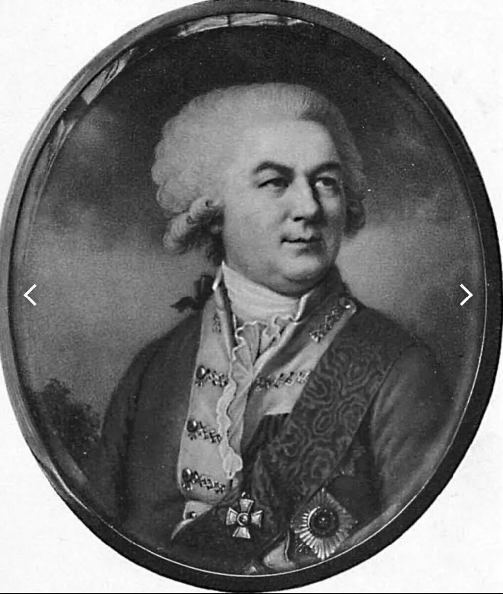 Первый министр просвещения. Шишков 1812. Первый министр просвещения. Первый министр просвещения. Первый министр просвещения.