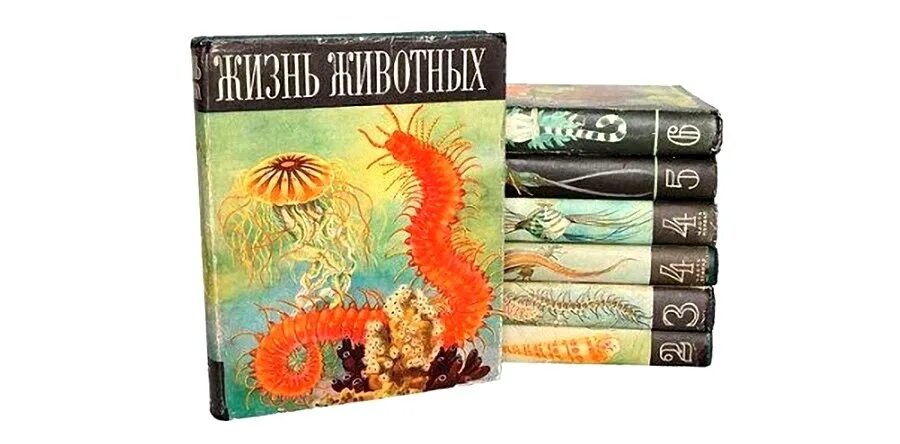 Жизнь животных том 5. Жизнь животных книга 7 томов. Жизнь животных в 6 томах. Жизнь животных энциклопедия в 7 томах. Жизнь животных энциклопедия в 6 томах.