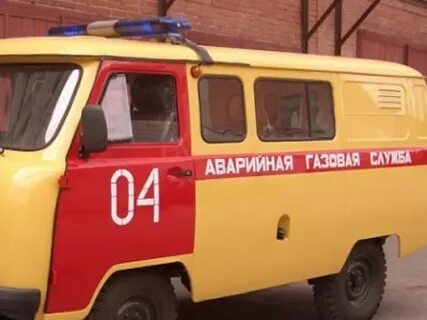 Утечка газа аварийная служба