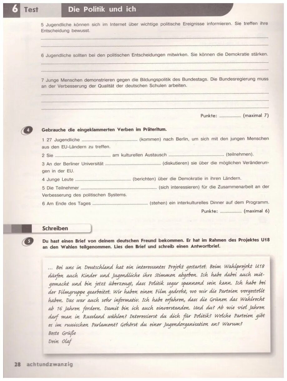 рабочая тетрадь по немецкому языку 9 класс аверин. гдз по немецкому 5 класс горизонты. контрольные задания по немецкому языку 8 класс аверин горизонты тест 2. немецкий язык контрольные задания 7-8 класс. немецкий 7 класс горизонты.