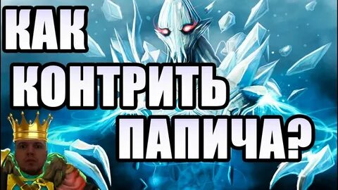 Кто контрит антимага