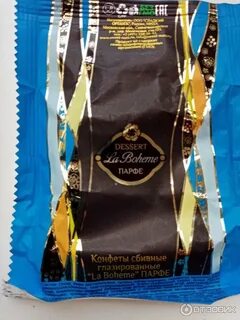 Конфета la boheme брауни