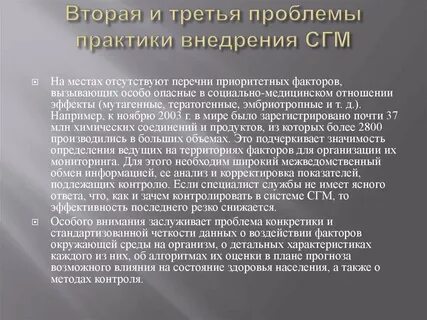 Практики государственного управления