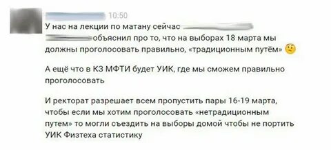 Объясни сегодня