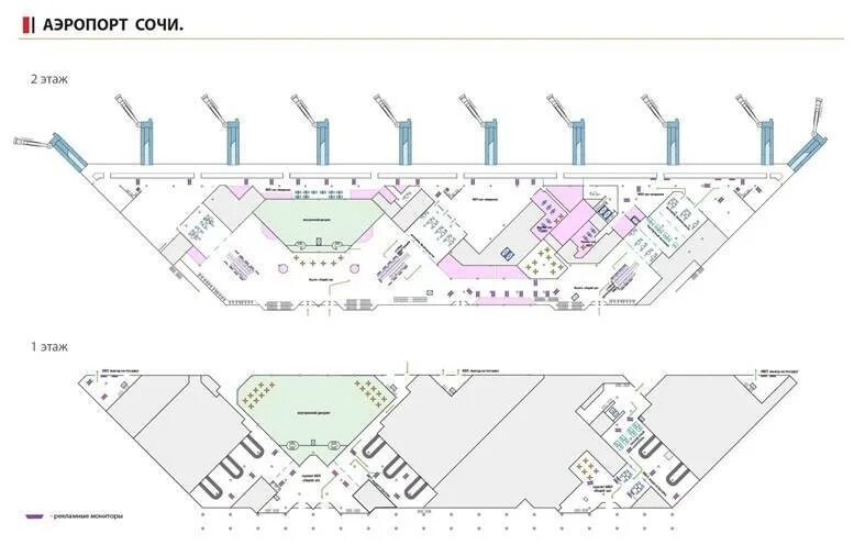 Схема аэропорта Сочи Адлер. Аэропорт Адлер схема аэропорта. План аэропорта Сочи Адлер. Аэропорт Сочи планировка. Аэропорт сочи зоны вылета