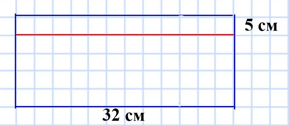 Площадь прямоугольника 5 класс Мерзляк. Прямоугольник площадь прямоугольника 5 класс Мерзляк. Площадь площадь прямоугольника 5 класс Мерзляк. Прямоугольники расчерченные на квадратные см.