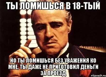Но я перепутал все дни