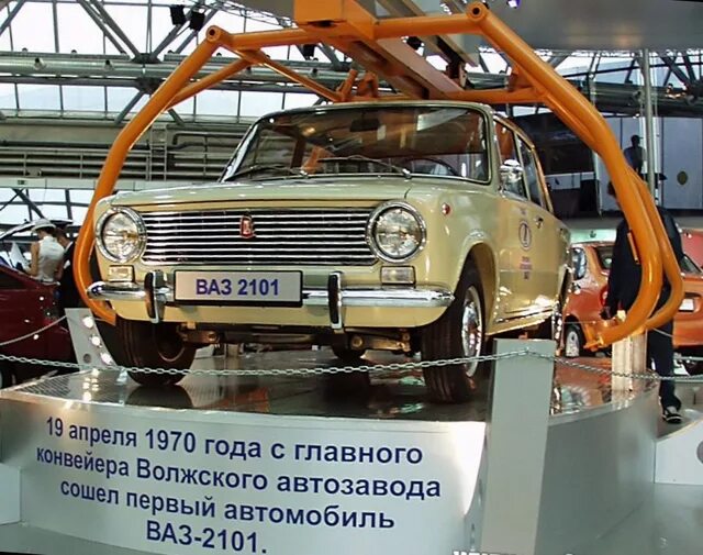 Волжский автомобильный завод в тольятти 1966. Автоваз лада. Волжский автозавод ваз-2101. Lada xray конвейер. Автомобильный завод имени ленинского комсомола (азлк).