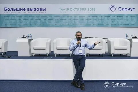 Большой входит
